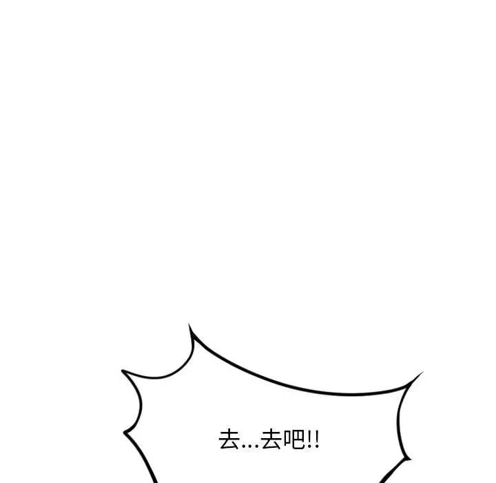[Manhwa] She next door Love, mature woman, big breasts#[164P]-120