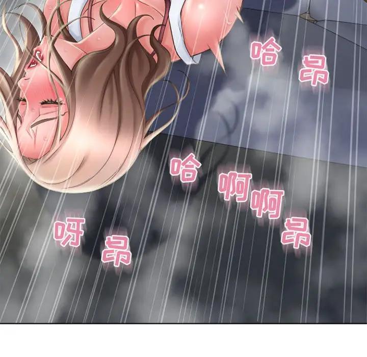 [Manhwa] She next door Love, mature woman, big breasts#[164P]-122
