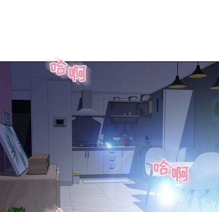 [Manhwa] She next door Love, mature woman, big breasts#[164P]-125