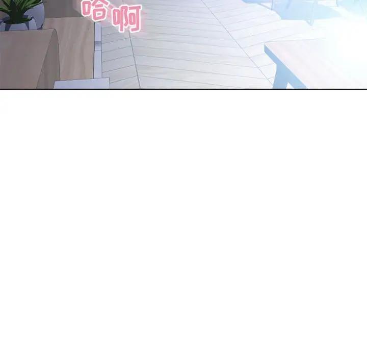 [Manhwa] She next door Love, mature woman, big breasts#[164P]-126