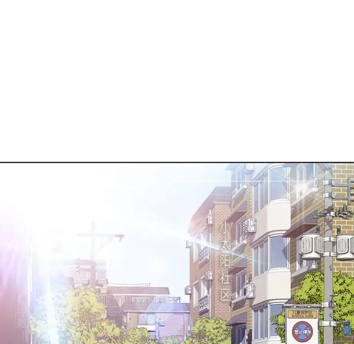 [Manhwa] She next door Love, mature woman, big breasts#[164P]-129