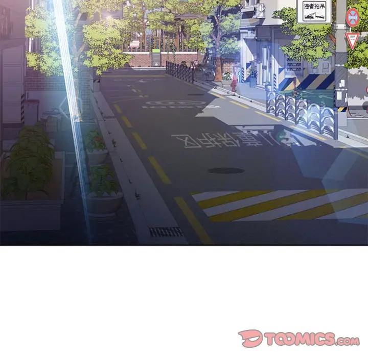 [Manhwa] She next door Love, mature woman, big breasts#[164P]-130