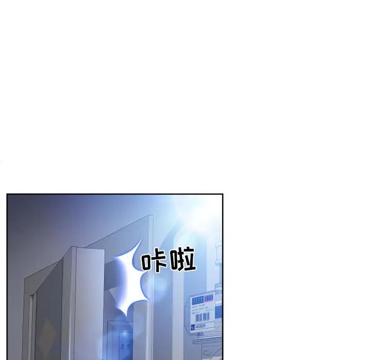 [Manhwa] She next door Love, mature woman, big breasts#[164P]-139