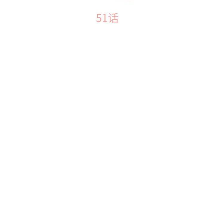 [Manhwa] She next door Love, mature woman, big breasts#[164P]-14