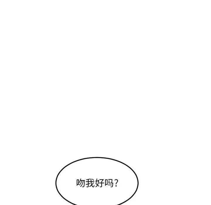 [Manhwa] She next door Love, mature woman, big breasts#[164P]-146