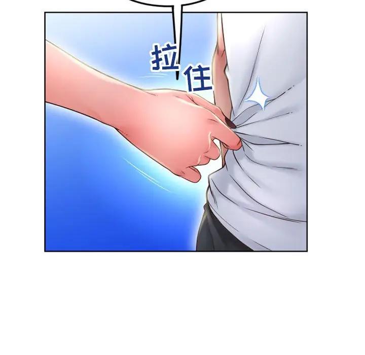 [Manhwa] She next door Love, mature woman, big breasts#[164P]-147