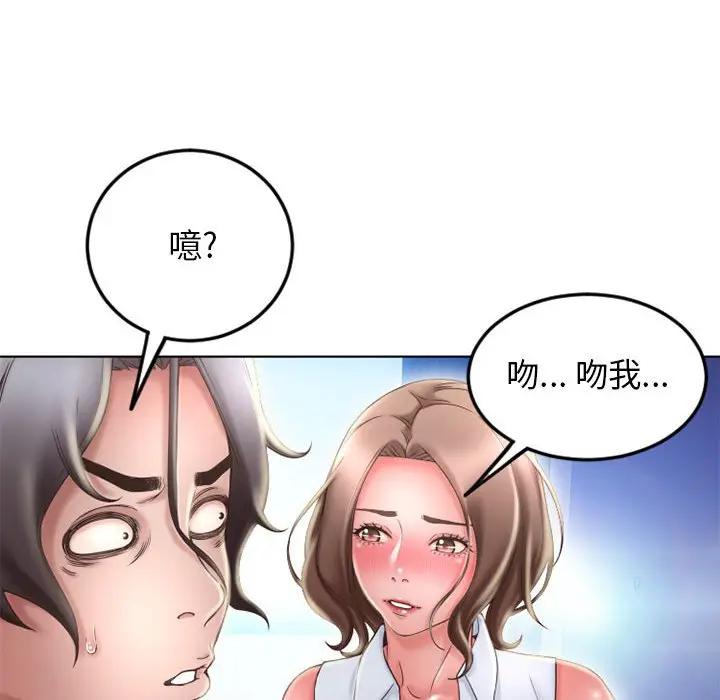 [Manhwa] She next door Love, mature woman, big breasts#[164P]-150