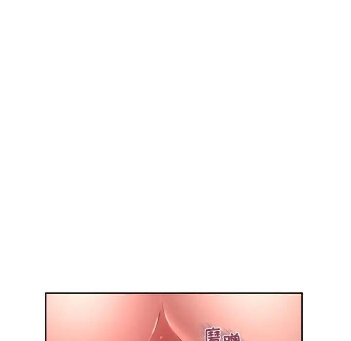 [Manhwa] She next door Love, mature woman, big breasts#[164P]-160