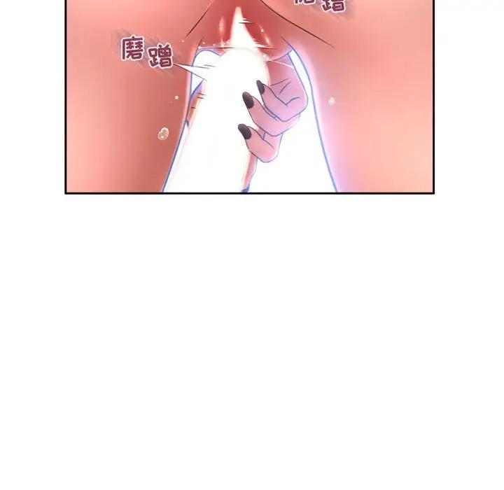 [Manhwa] She next door Love, mature woman, big breasts#[164P]-161