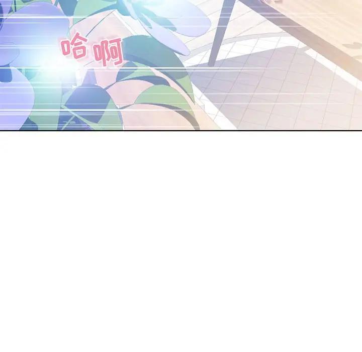 [Manhwa] She next door Love, mature woman, big breasts#[164P]-21