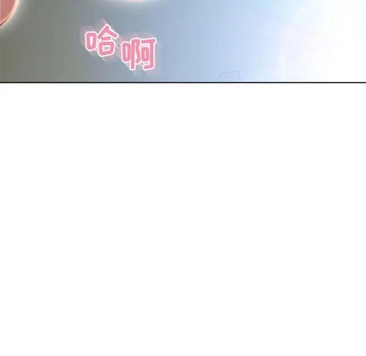 [Manhwa] She next door Love, mature woman, big breasts#[164P]-25