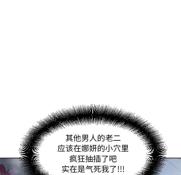 [Manhwa] She next door Love, mature woman, big breasts#[164P]-37