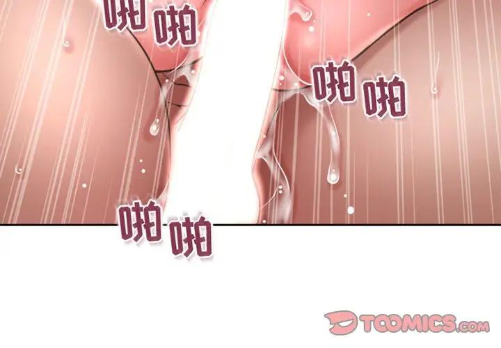 [Manhwa] She next door Love, mature woman, big breasts#[164P]-4