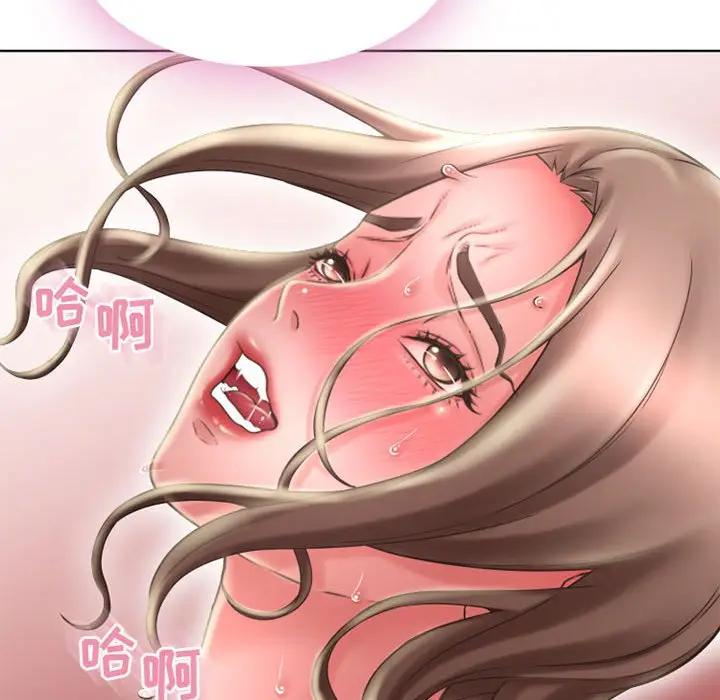 [Manhwa] She next door Love, mature woman, big breasts#[164P]-44