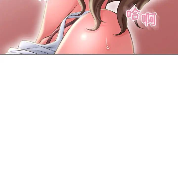 [Manhwa] She next door Love, mature woman, big breasts#[164P]-45