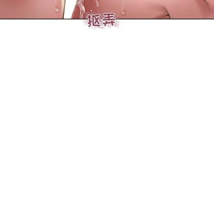 [Manhwa] She next door Love, mature woman, big breasts#[164P]-64