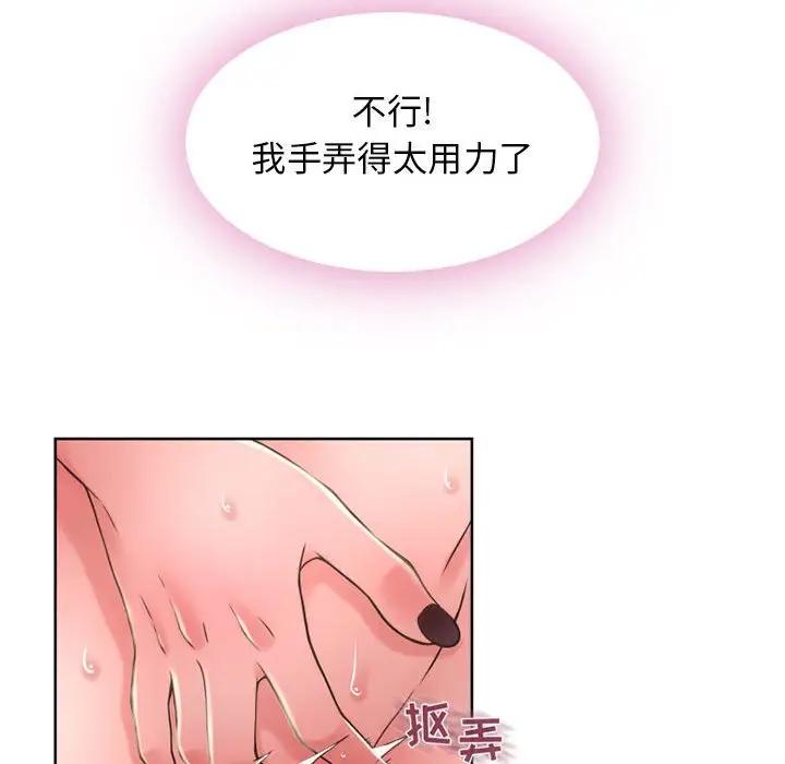 [Manhwa] She next door Love, mature woman, big breasts#[164P]-65