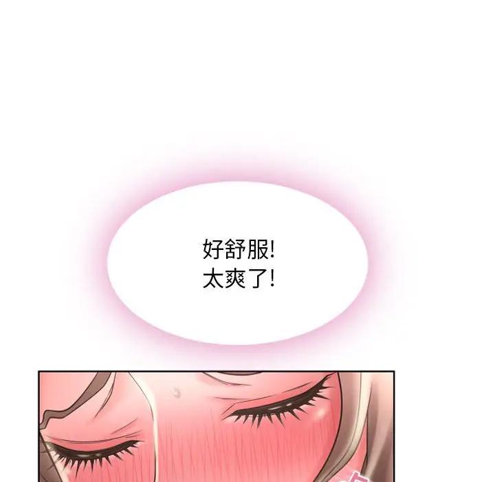 [Manhwa] She next door Love, mature woman, big breasts#[164P]-67