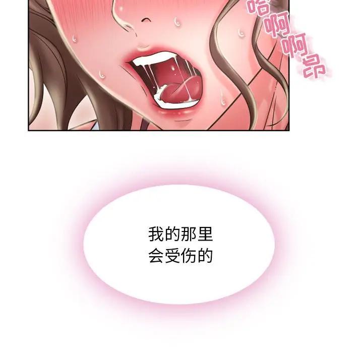 [Manhwa] She next door Love, mature woman, big breasts#[164P]-68