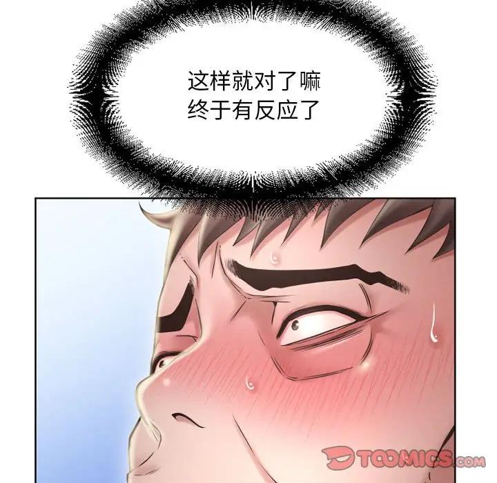 [Manhwa] She next door Love, mature woman, big breasts#[164P]-71
