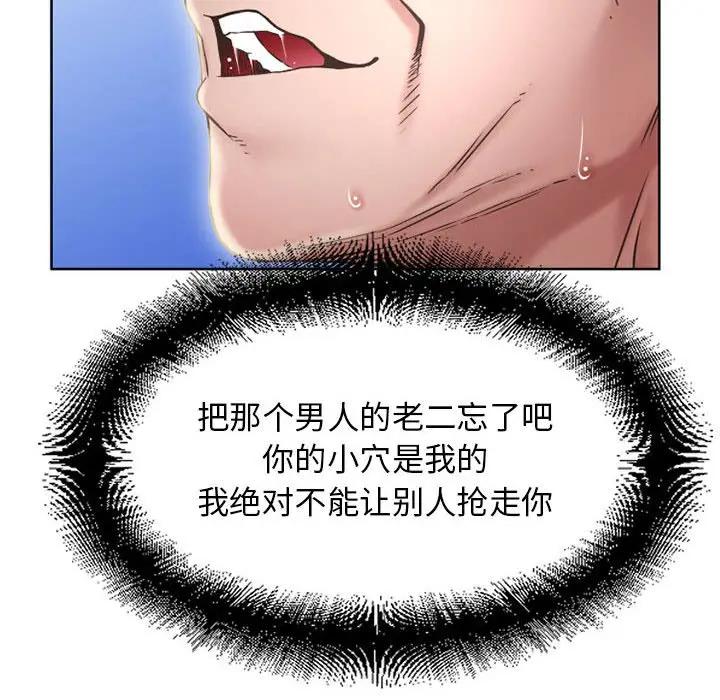 [Manhwa] She next door Love, mature woman, big breasts#[164P]-72