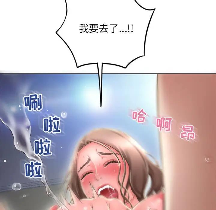 [Manhwa] She next door Love, mature woman, big breasts#[164P]-78