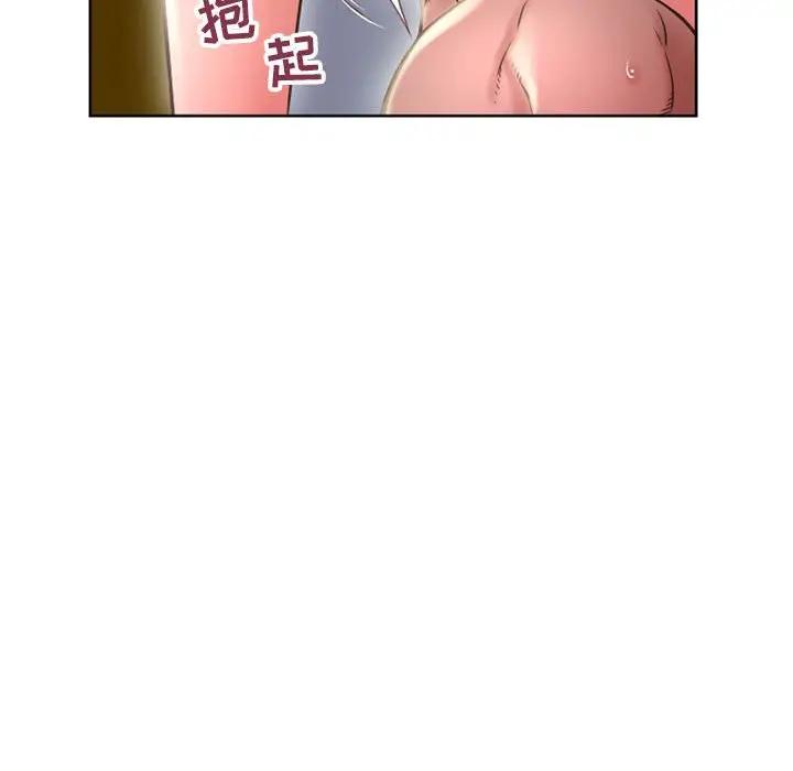 [Manhwa] She next door Love, mature woman, big breasts#[164P]-89
