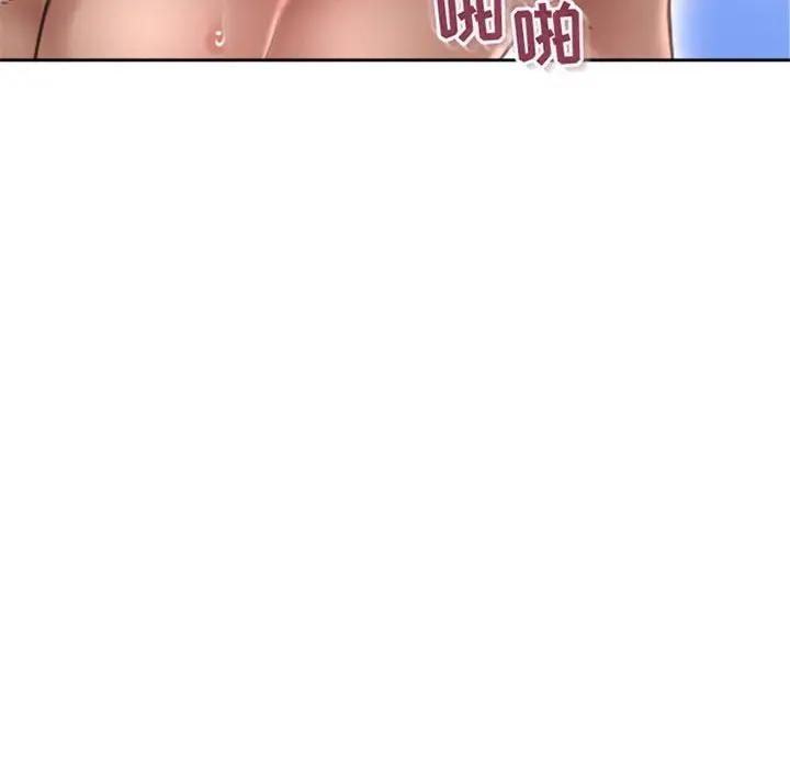 [Manhwa] She next door Love, mature woman, big breasts#[164P]-9
