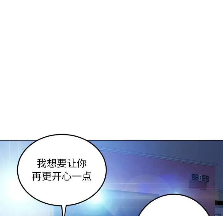 [Manhwa] She next door Love, mature woman, big breasts#[164P]-94