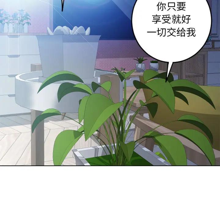 [Manhwa] She next door Love, mature woman, big breasts#[164P]-95