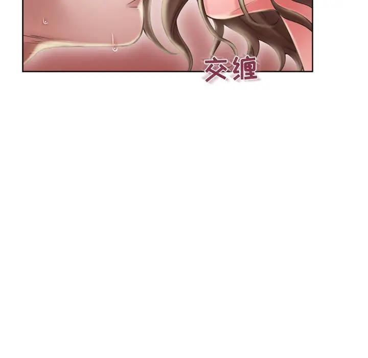 [Manhwa] She next door Love, mature woman, big breasts#[164P]-99