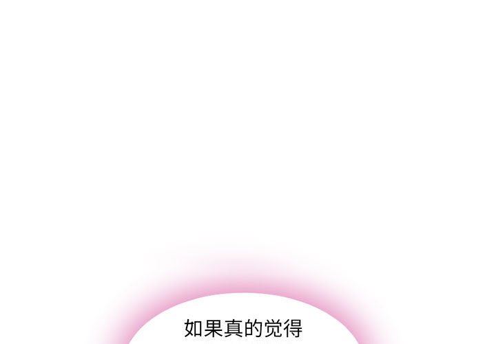 [Manhwa] She next door Love, mature woman, big breasts#[129P]-1