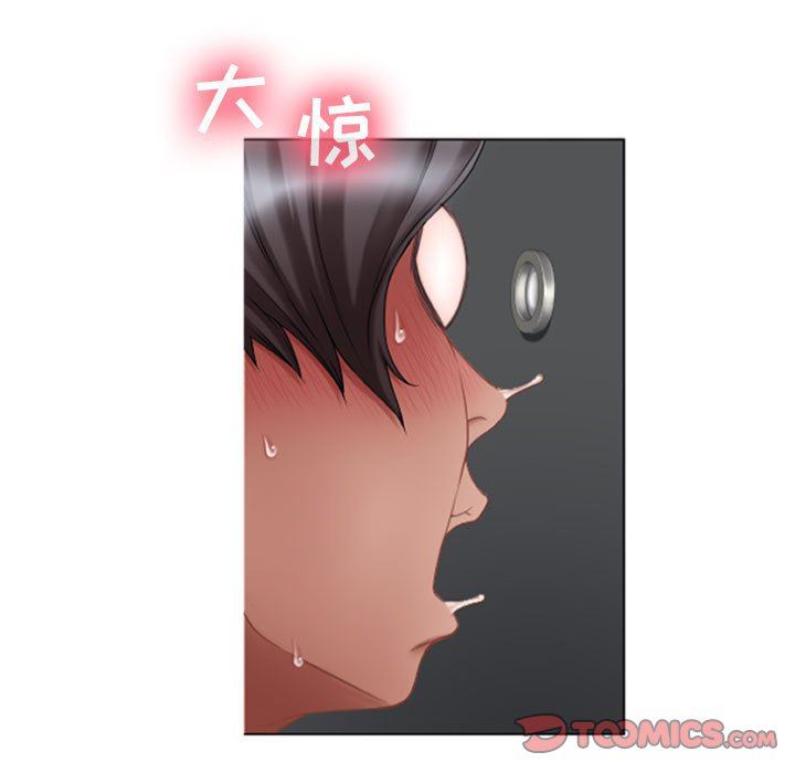 [Manhwa] She next door Love, mature woman, big breasts#[129P]-102
