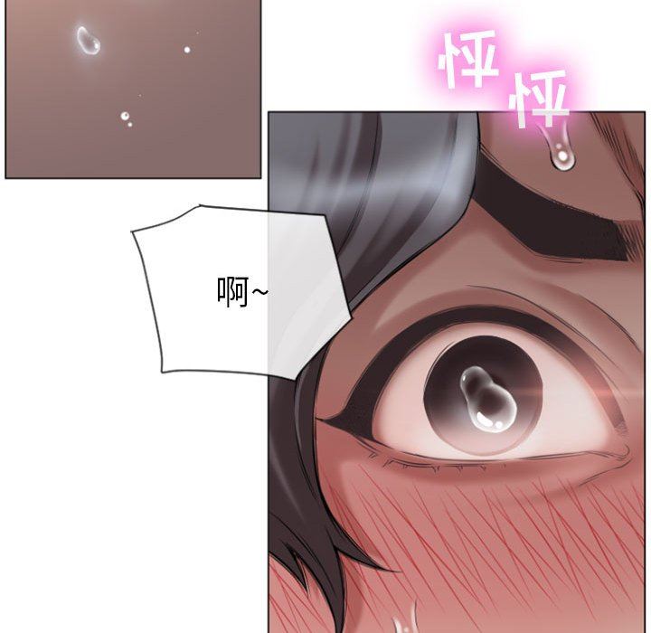 [Manhwa] She next door Love, mature woman, big breasts#[129P]-110