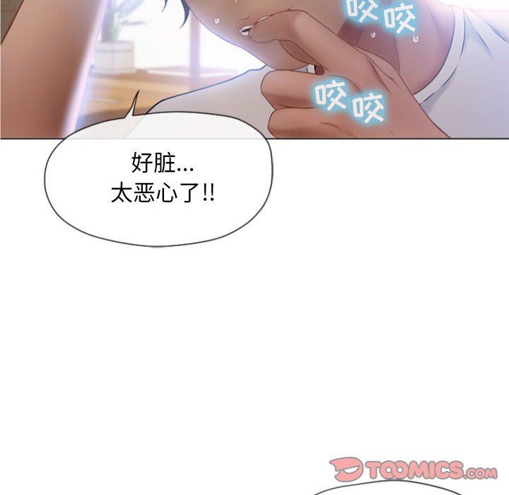 [Manhwa] She next door Love, mature woman, big breasts#[129P]-120