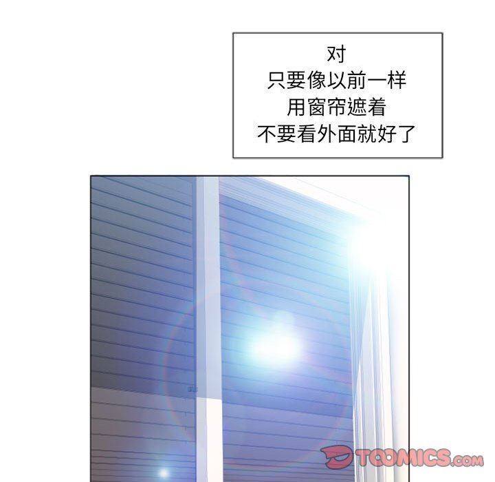 [Manhwa] She next door Love, mature woman, big breasts#[129P]-123