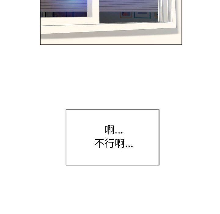 [Manhwa] She next door Love, mature woman, big breasts#[129P]-124