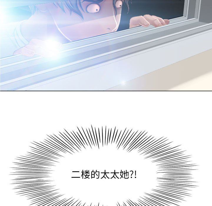 [Manhwa] She next door Love, mature woman, big breasts#[129P]-127