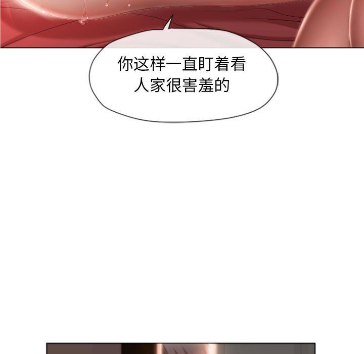 [Manhwa] She next door Love, mature woman, big breasts#[129P]-13