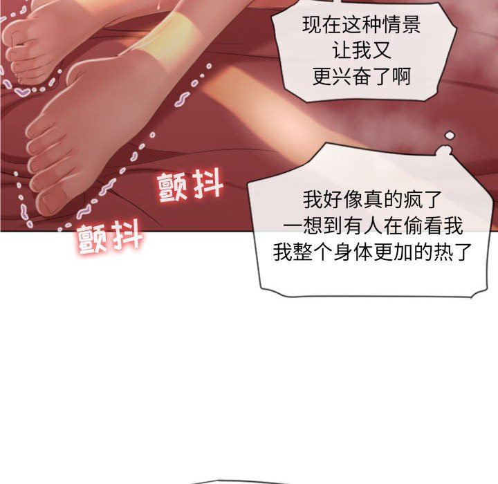 [Manhwa] She next door Love, mature woman, big breasts#[129P]-16
