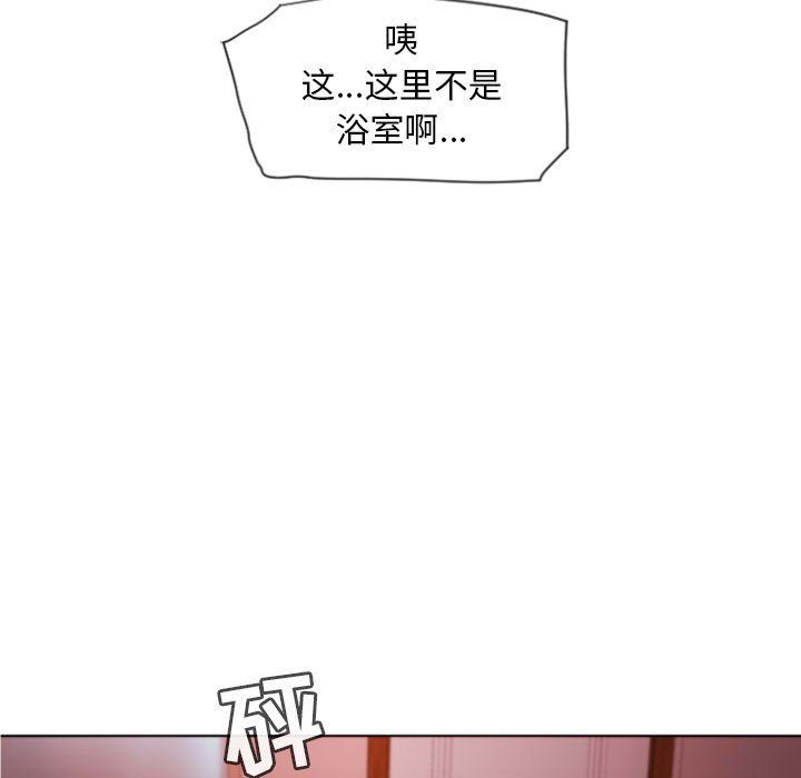 [Manhwa] She next door Love, mature woman, big breasts#[129P]-17