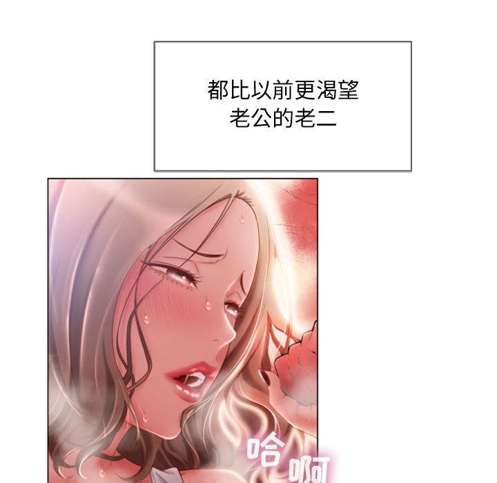 [Manhwa] She next door Love, mature woman, big breasts#[129P]-25