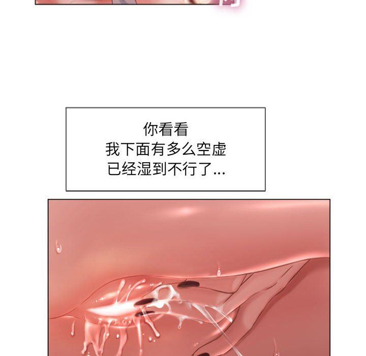 [Manhwa] She next door Love, mature woman, big breasts#[129P]-26