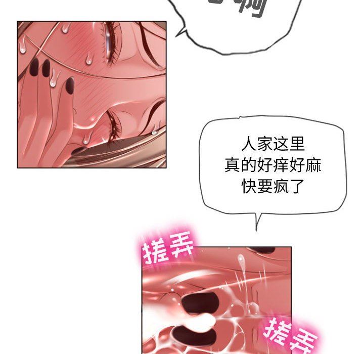 [Manhwa] She next door Love, mature woman, big breasts#[129P]-28