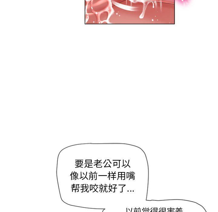 [Manhwa] She next door Love, mature woman, big breasts#[129P]-29