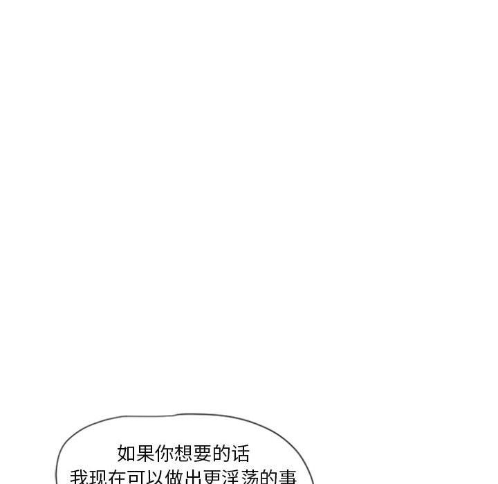 [Manhwa] She next door Love, mature woman, big breasts#[129P]-31