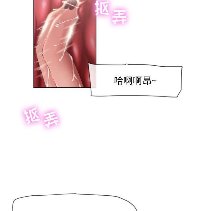 [Manhwa] She next door Love, mature woman, big breasts#[129P]-35