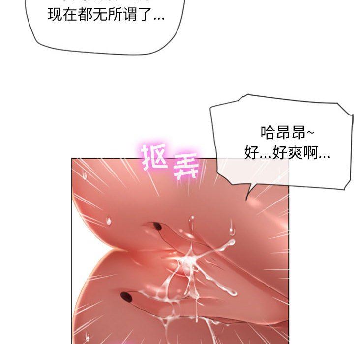 [Manhwa] She next door Love, mature woman, big breasts#[129P]-37