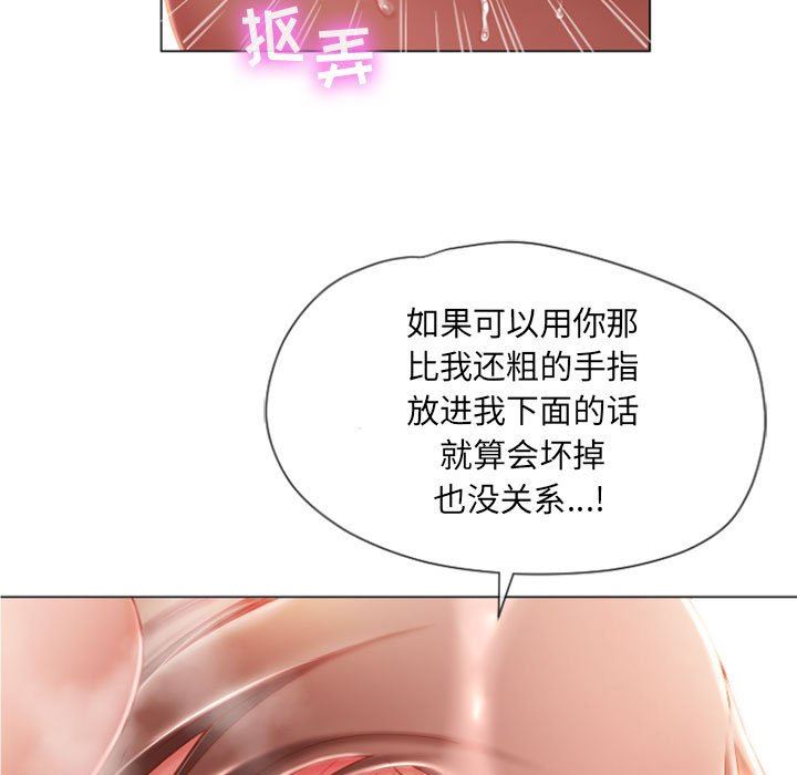 [Manhwa] She next door Love, mature woman, big breasts#[129P]-38