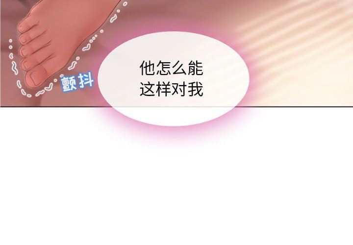 [Manhwa] She next door Love, mature woman, big breasts#[129P]-4